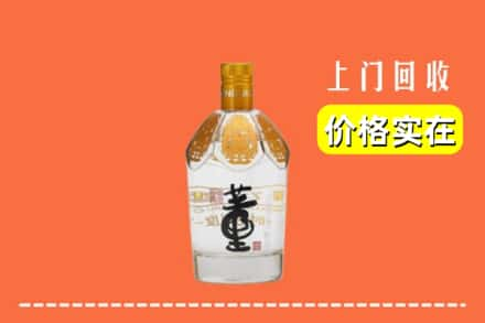 大同求购高价回收董酒